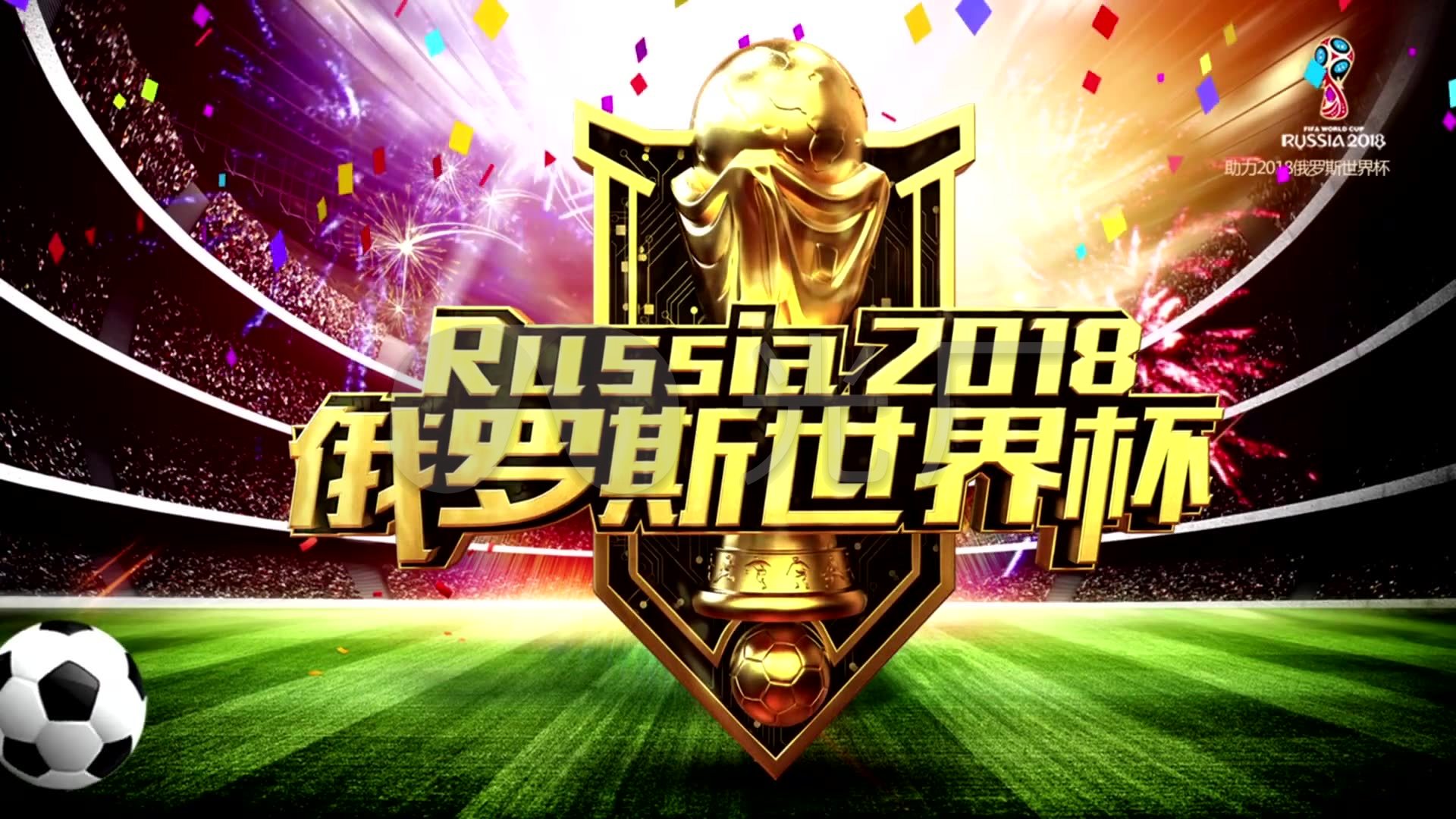 让勇士的