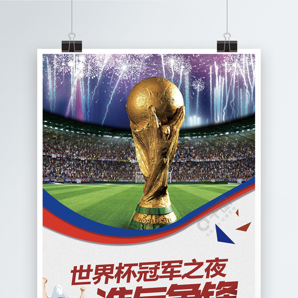 中激发出潜
