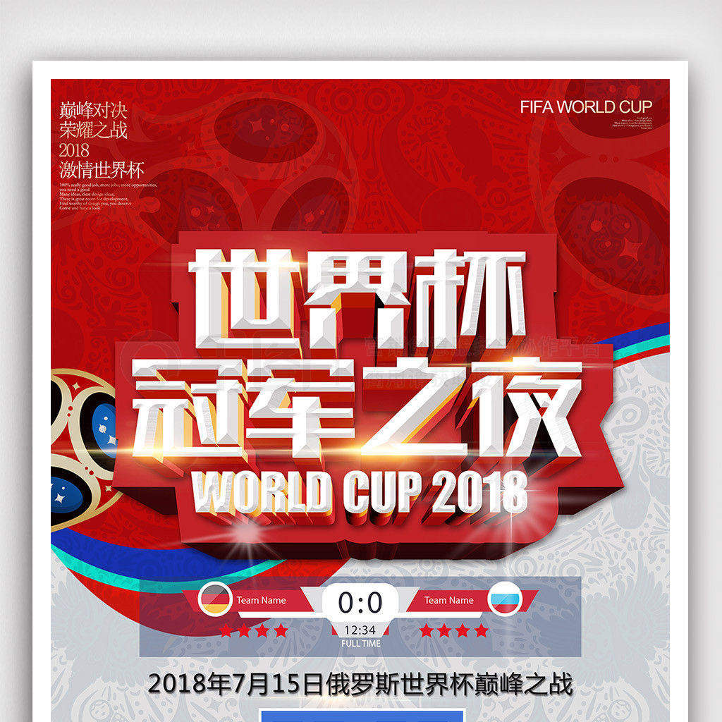 故事我们或