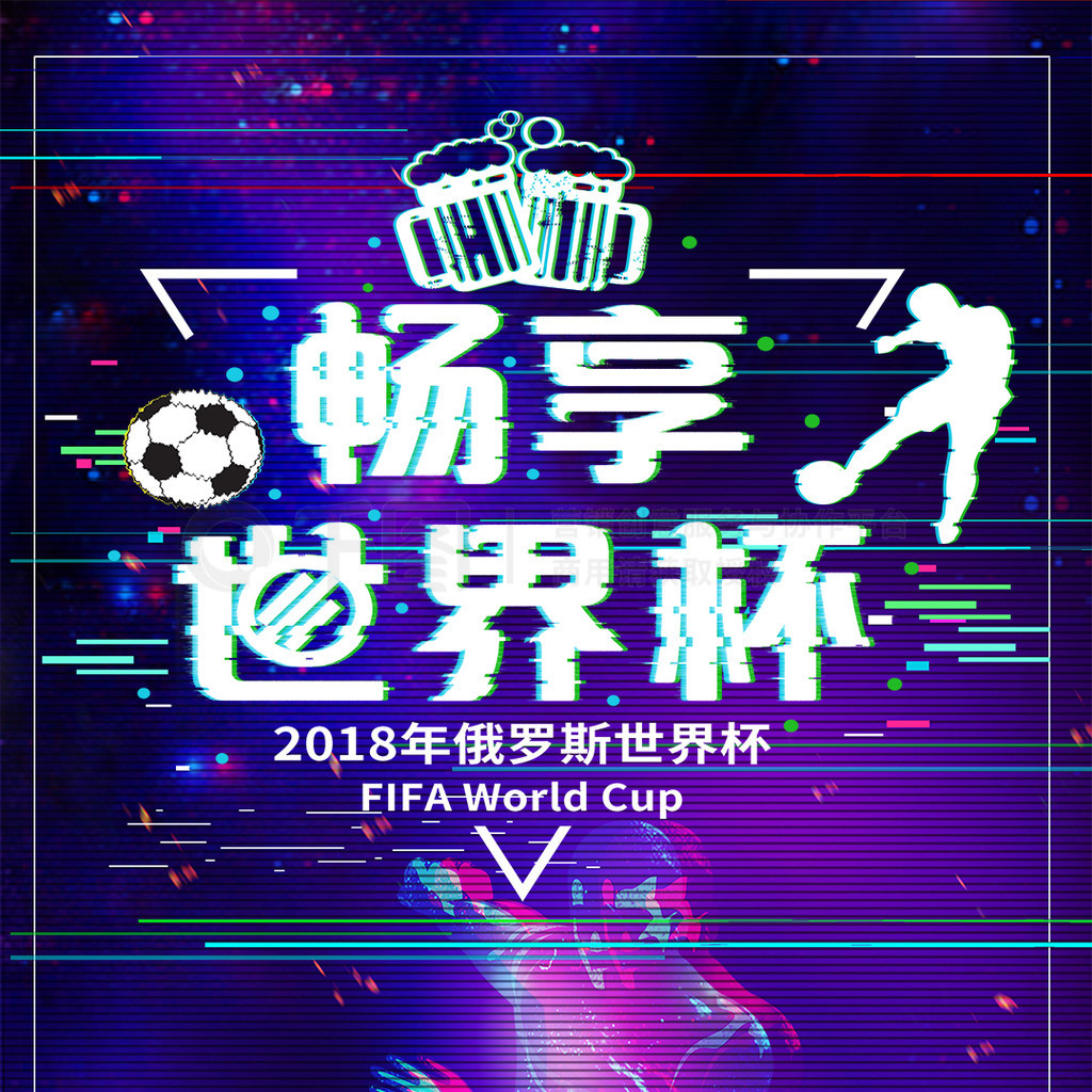 聯盟的打法