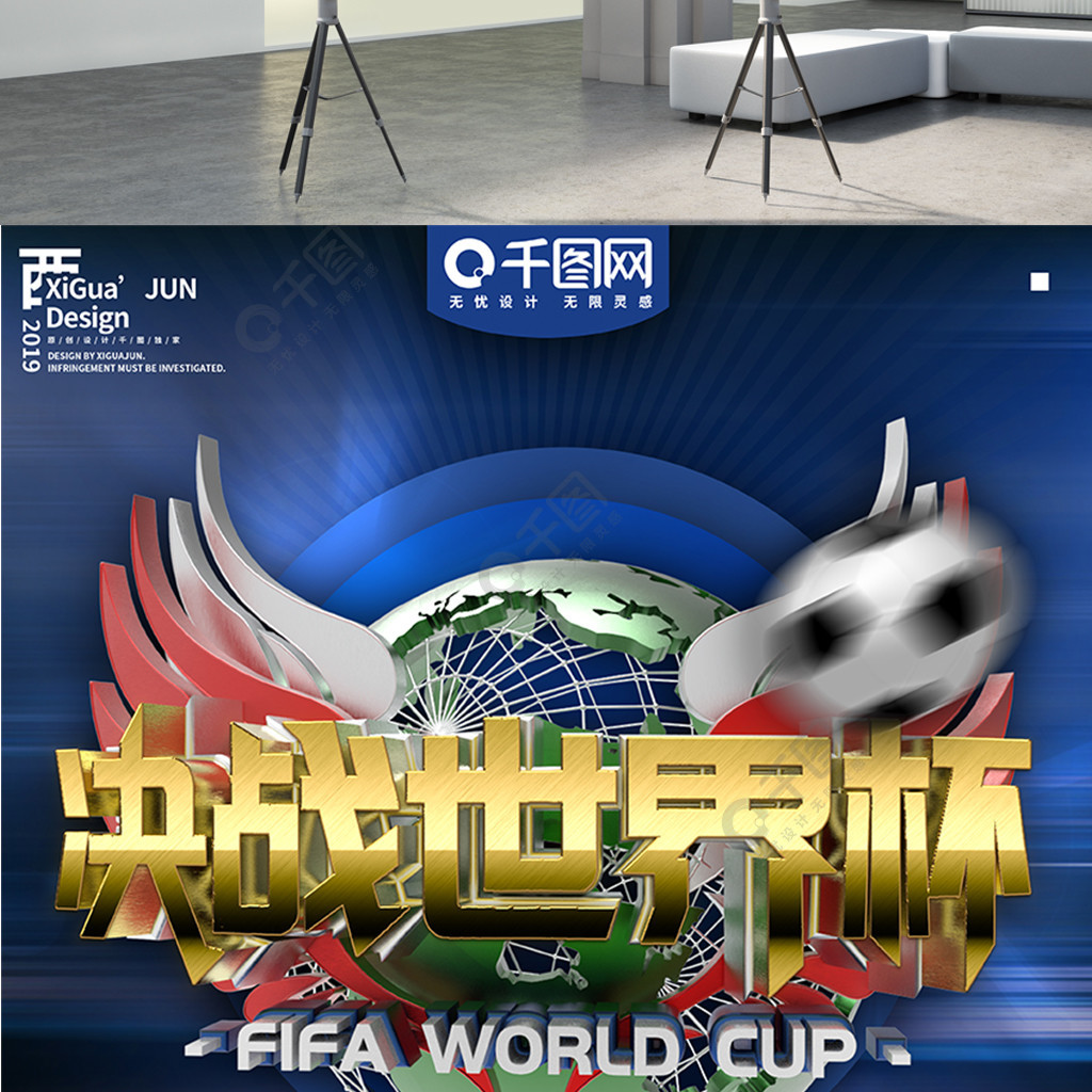 拜仁生涯