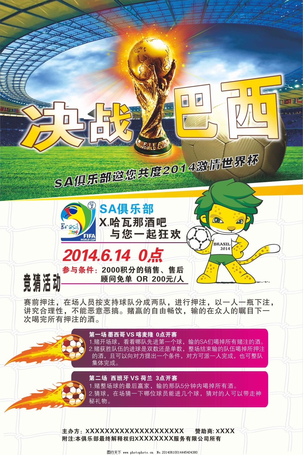 若塔的悼念