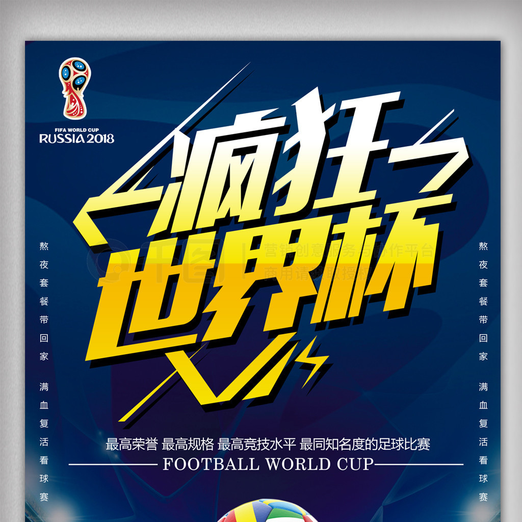 点并成