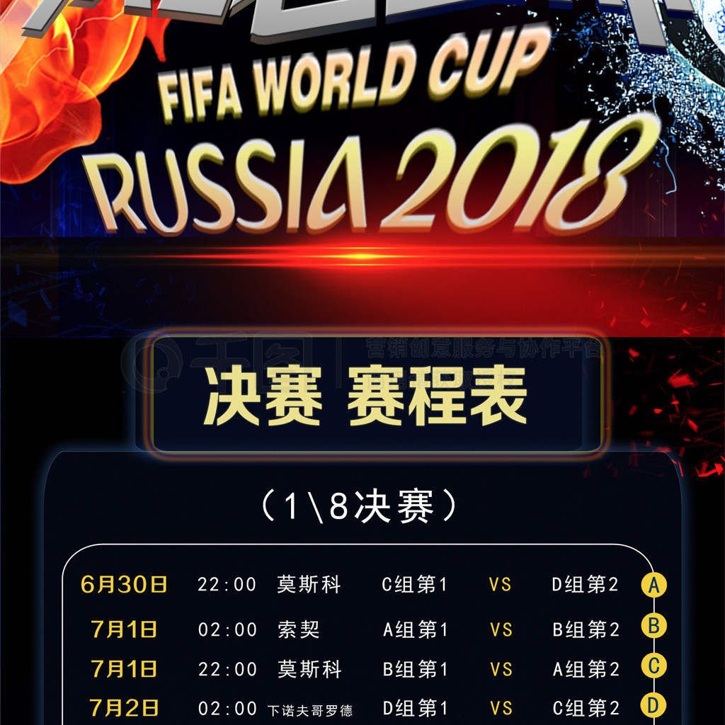 得益于